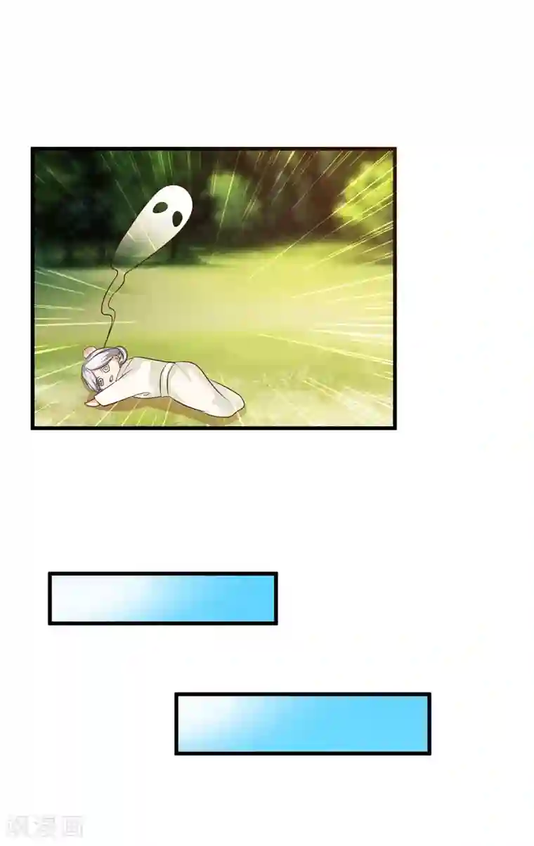 宫廷团宠升职记第80话 广场舞忽悠大法