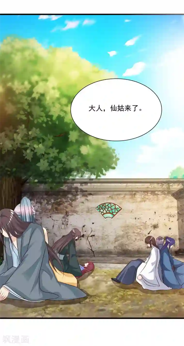 宫廷团宠升职记第80话 广场舞忽悠大法