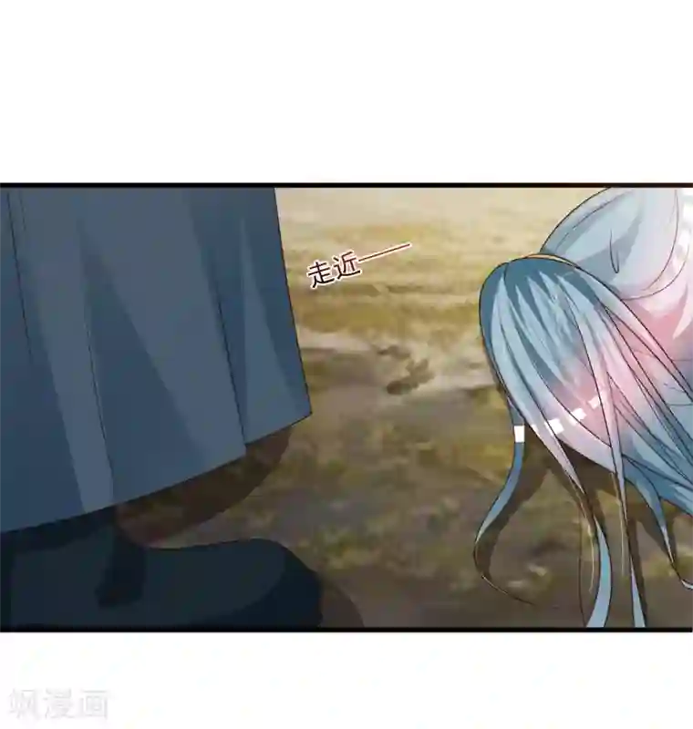 宫廷团宠升职记第80话 广场舞忽悠大法