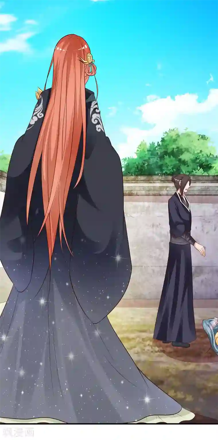 宫廷团宠升职记第80话 广场舞忽悠大法