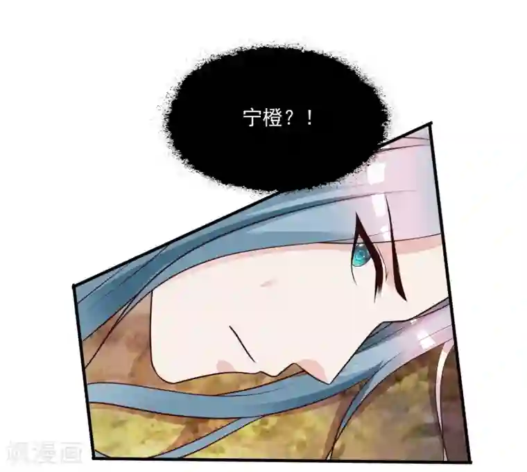 宫廷团宠升职记第80话 广场舞忽悠大法