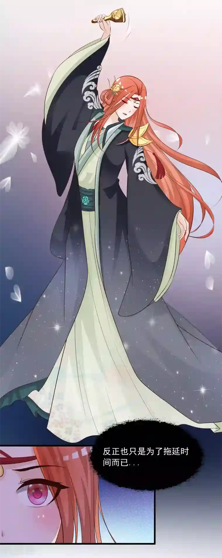 宫廷团宠升职记第80话 广场舞忽悠大法