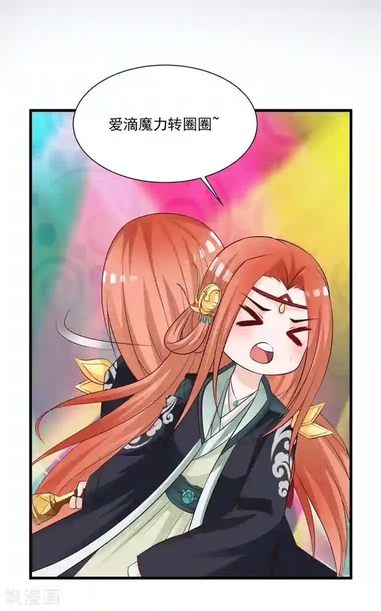 宫廷团宠升职记第80话 广场舞忽悠大法