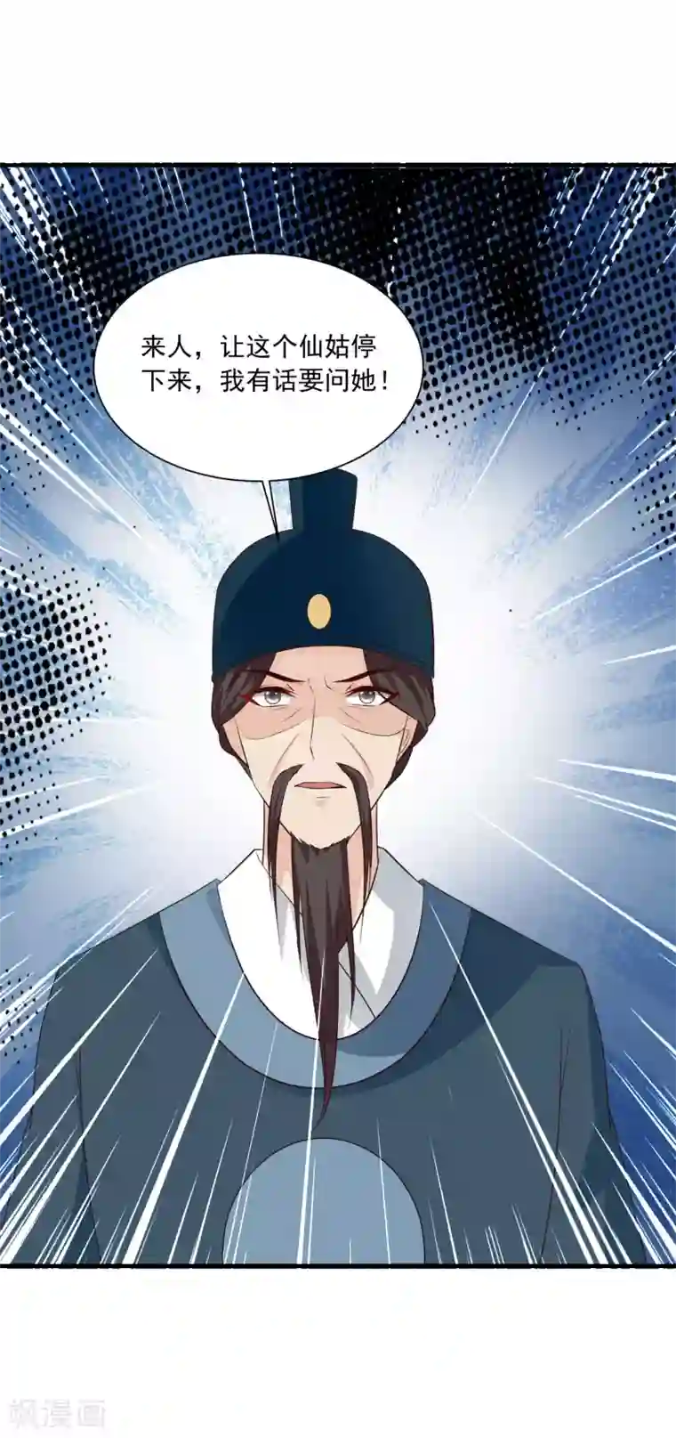 宫廷团宠升职记第80话 广场舞忽悠大法