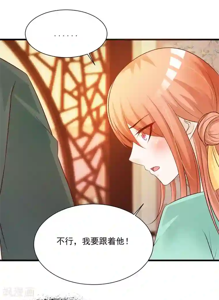 宫廷团宠升职记第80话 广场舞忽悠大法