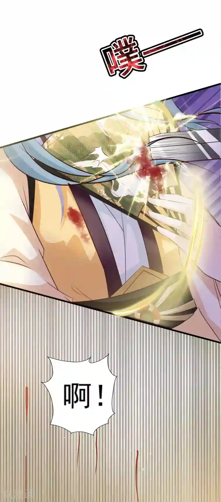 宫廷团宠升职记第82话1 彻底造反了！