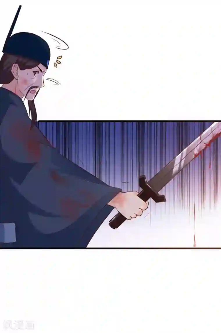 宫廷团宠升职记第82话1 彻底造反了！