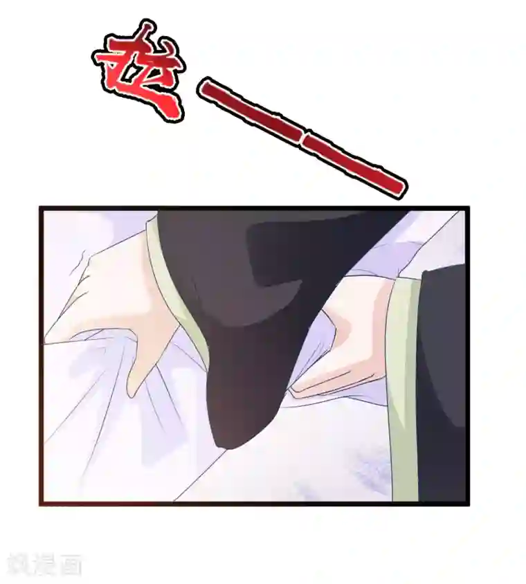 宫廷团宠升职记第82话1 彻底造反了！