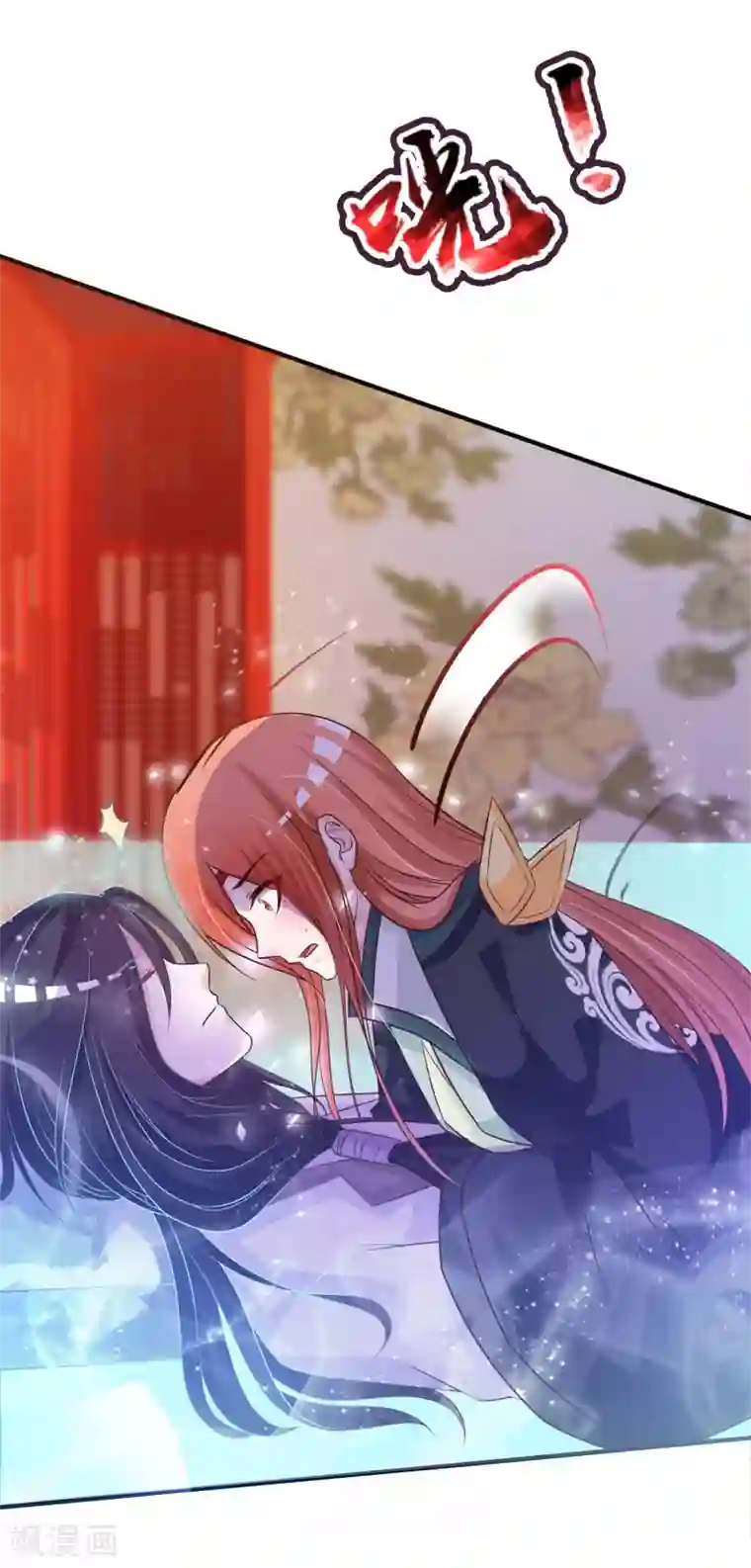 宫廷团宠升职记第82话1 彻底造反了！