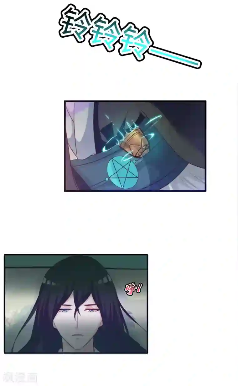 宫廷团宠升职记第82话1 彻底造反了！