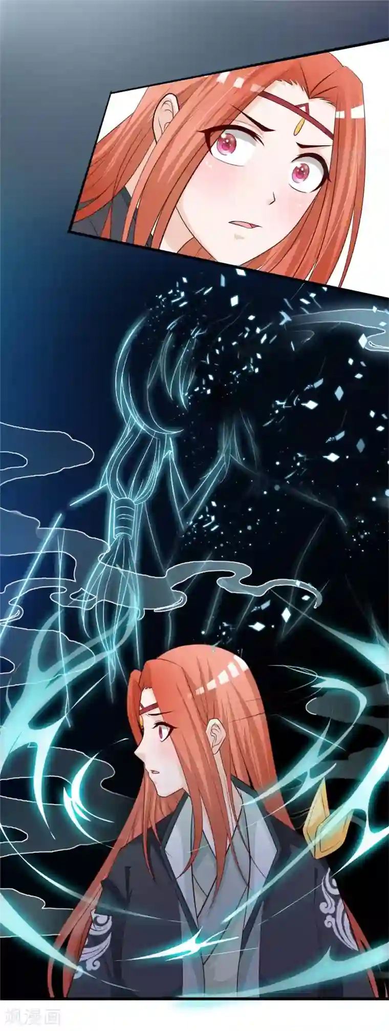 宫廷团宠升职记第82话2 你别死啊！