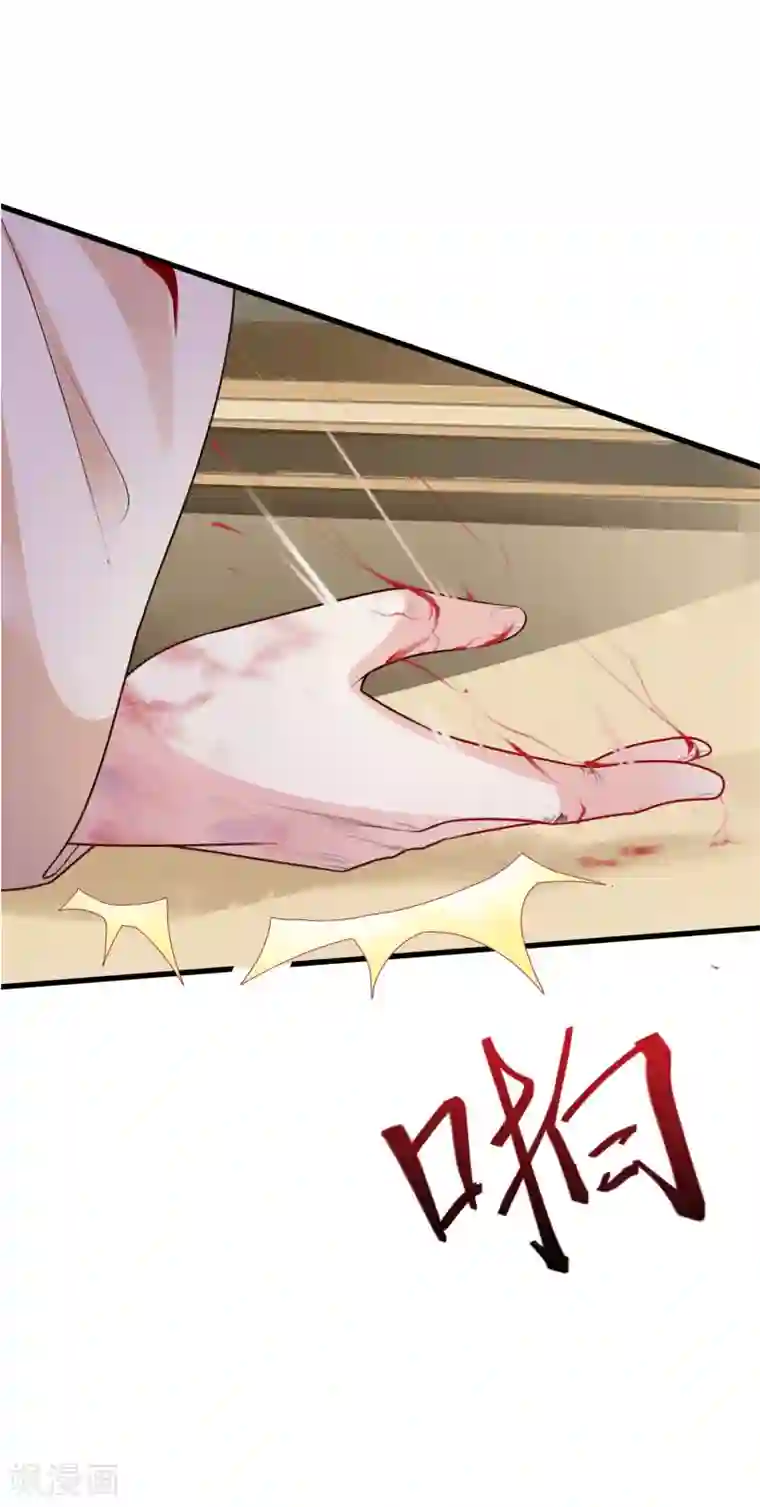 宫廷团宠升职记第82话2 你别死啊！