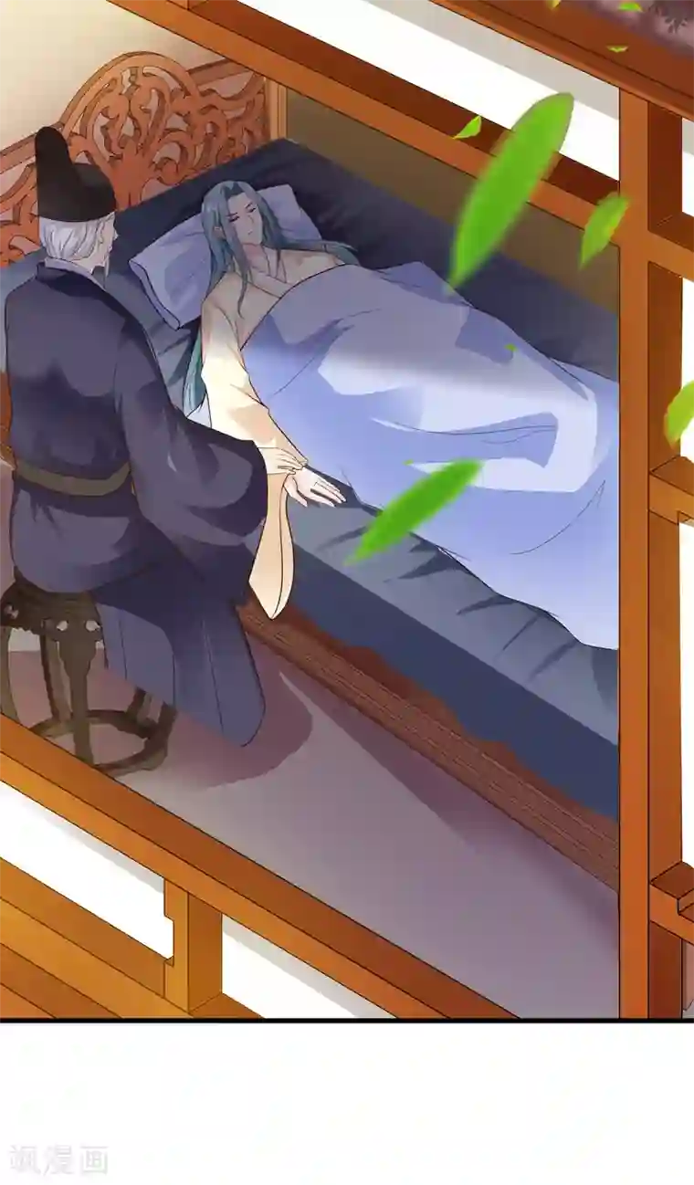 宫廷团宠升职记第83话1 皇帝会死吗？