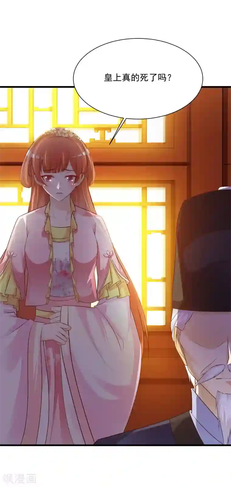 宫廷团宠升职记第83话1 皇帝会死吗？
