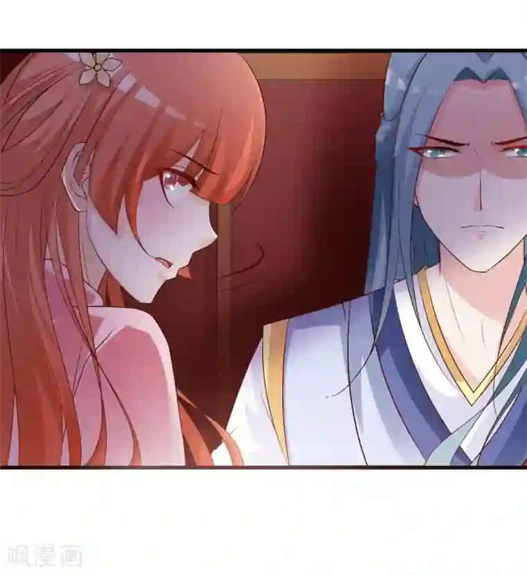 宫廷团宠升职记第83话2 有刺客！！！