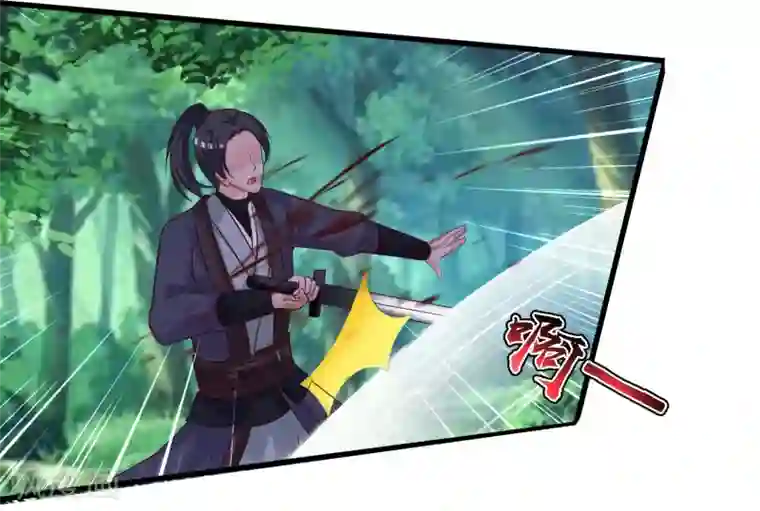 宫廷团宠升职记第83话2 有刺客！！！