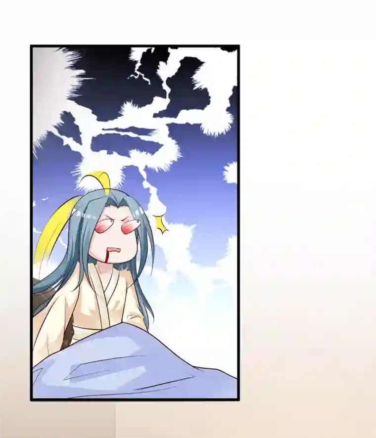 宫廷团宠升职记第83话2 有刺客！！！