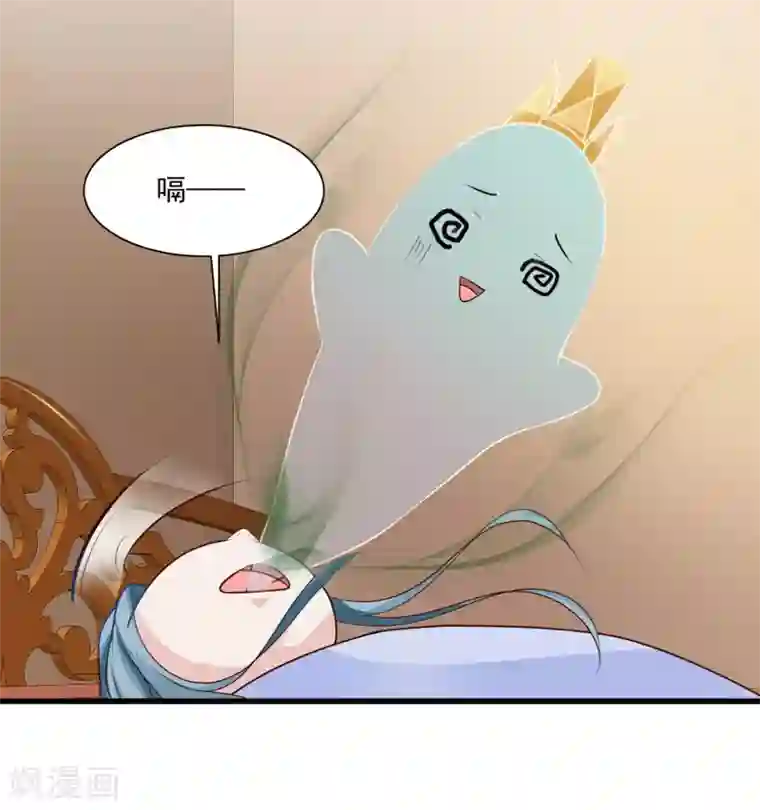 宫廷团宠升职记第83话2 有刺客！！！