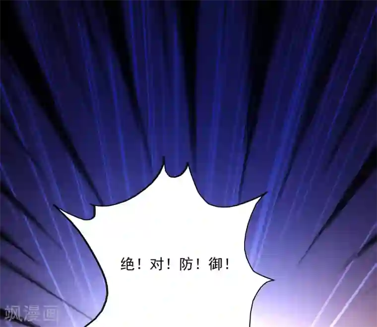 宫廷团宠升职记第84话1 刺客居然是？！