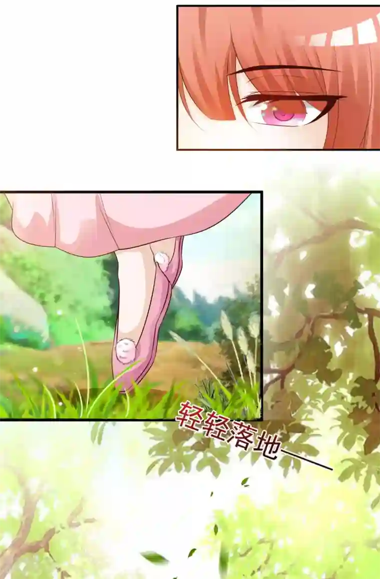 宫廷团宠升职记第84话1 刺客居然是？！