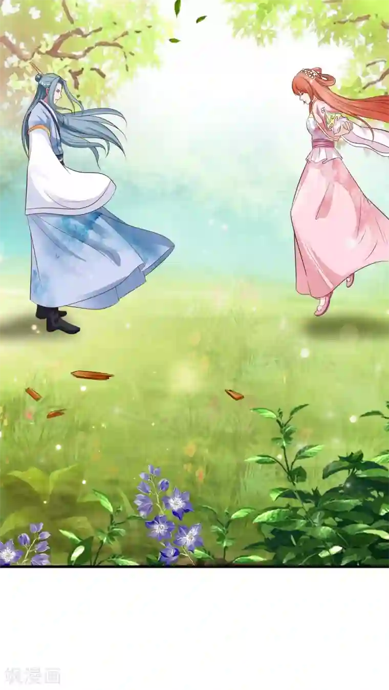 宫廷团宠升职记第84话1 刺客居然是？！