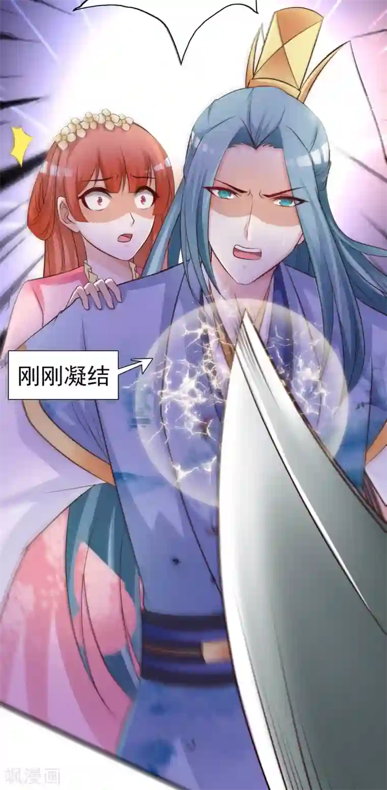 宫廷团宠升职记第84话1 刺客居然是？！