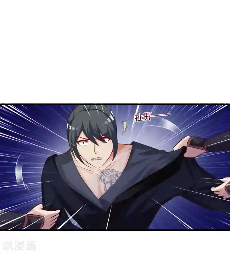 宫廷团宠升职记第84话1 刺客居然是？！