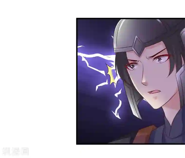 宫廷团宠升职记第84话1 刺客居然是？！