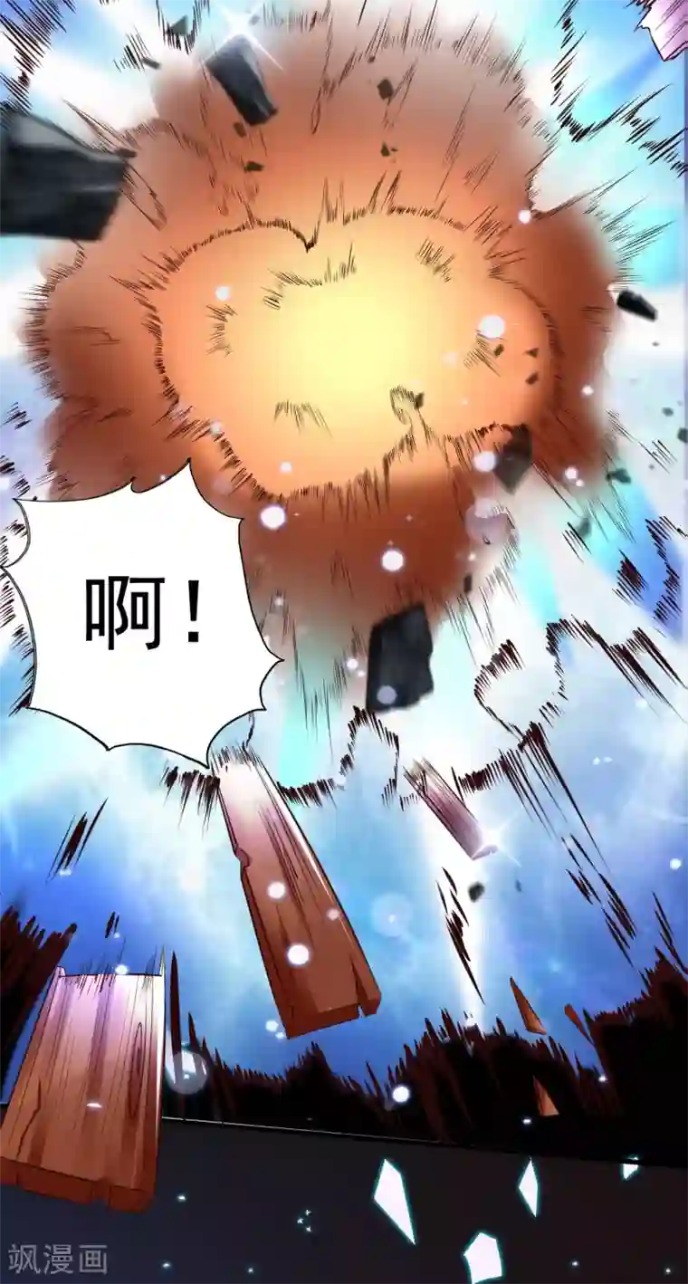 宫廷团宠升职记第84话1 刺客居然是？！