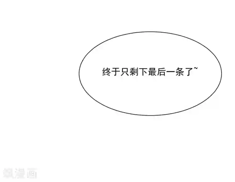 宫廷团宠升职记甜蜜番外 晚安吻的魔力