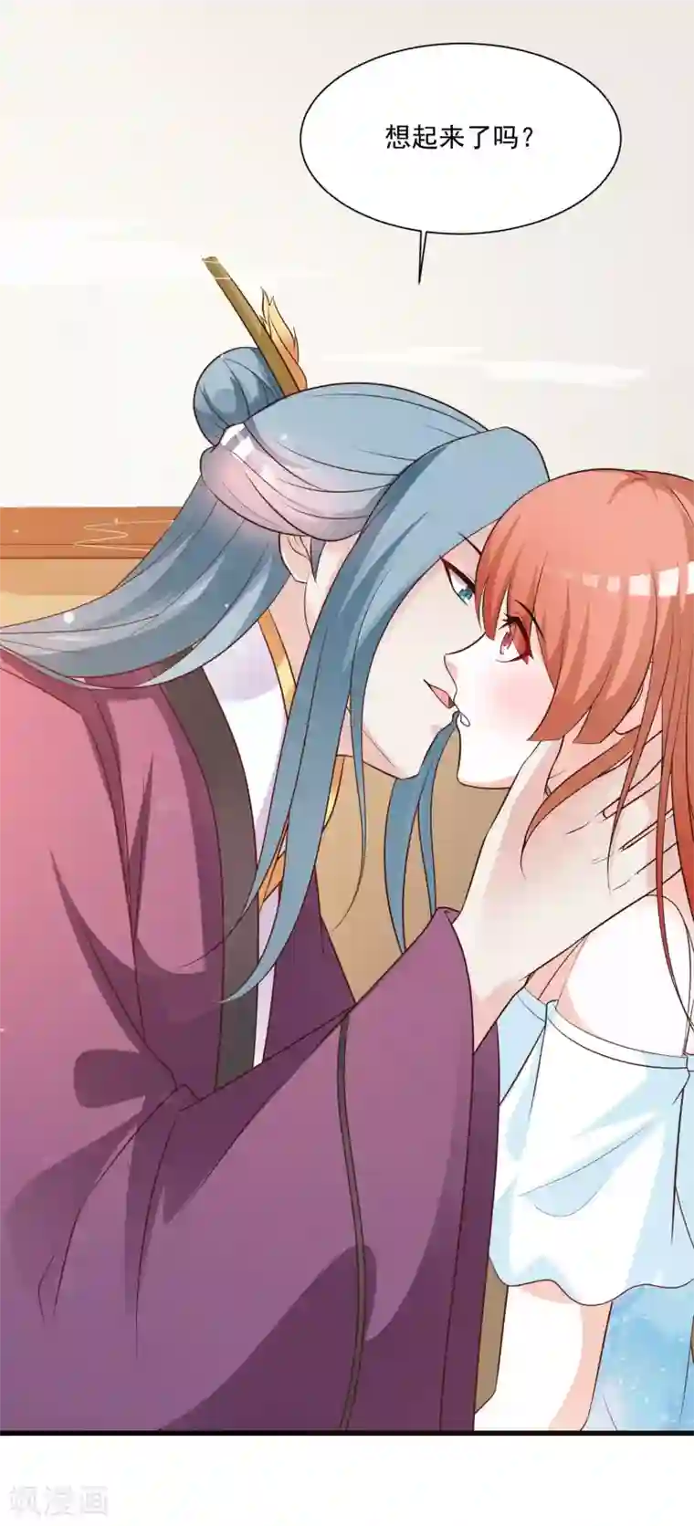 宫廷团宠升职记甜蜜番外 晚安吻的魔力