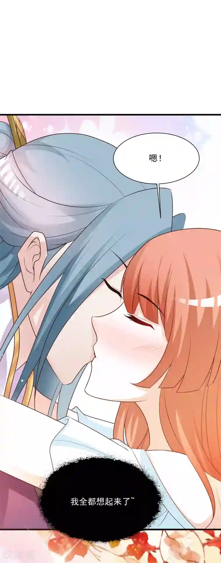 宫廷团宠升职记甜蜜番外 晚安吻的魔力