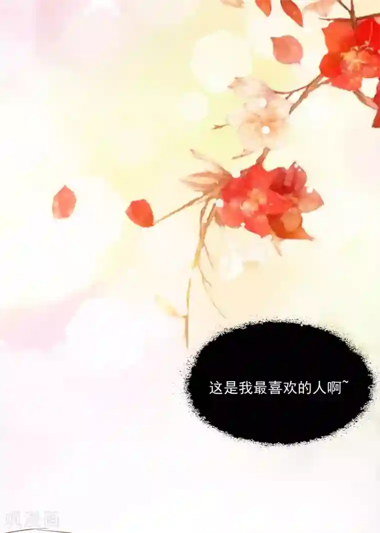 宫廷团宠升职记甜蜜番外 晚安吻的魔力