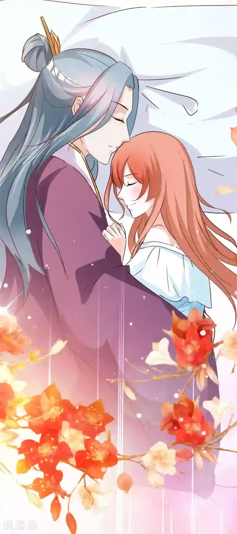 宫廷团宠升职记甜蜜番外 晚安吻的魔力