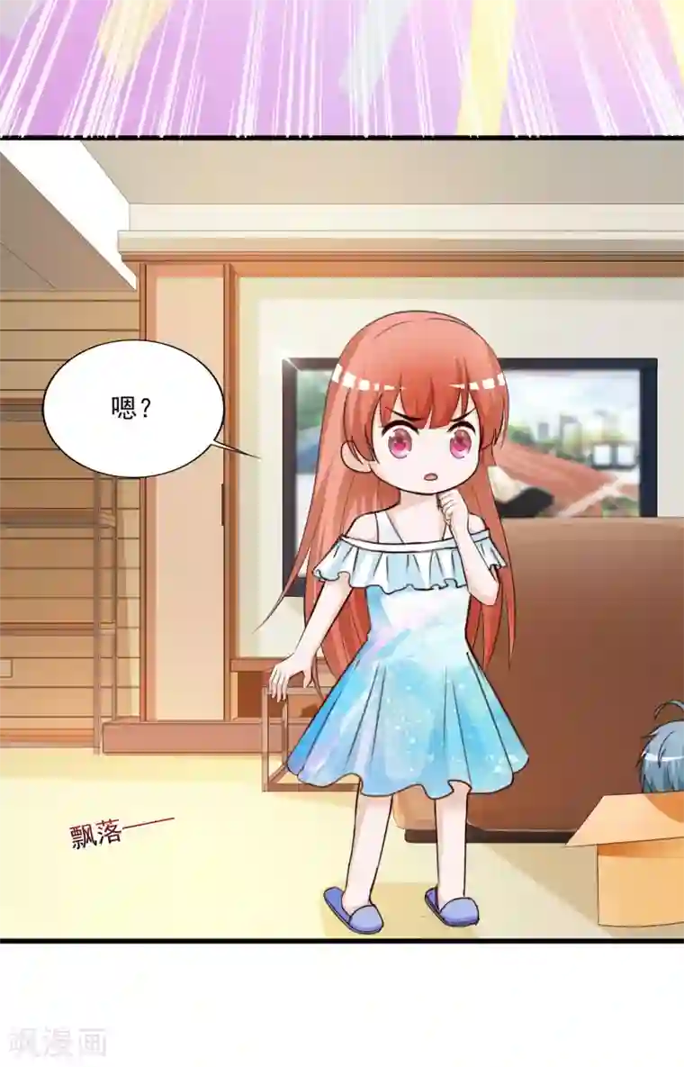 宫廷团宠升职记甜蜜番外 晚安吻的魔力