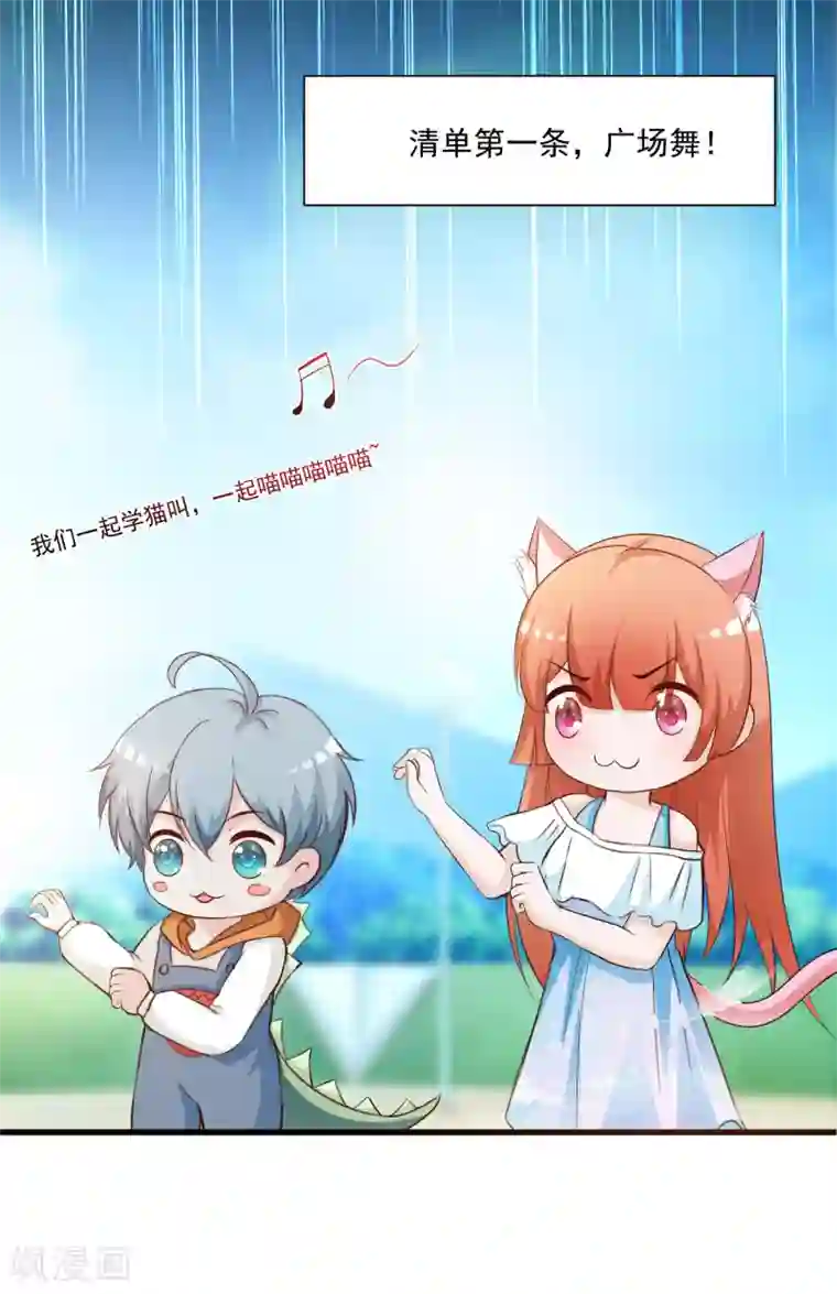 宫廷团宠升职记甜蜜番外 晚安吻的魔力