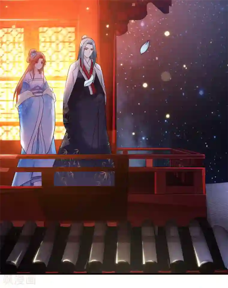 宫廷团宠升职记第84话2 如果我离开，你会难过么？