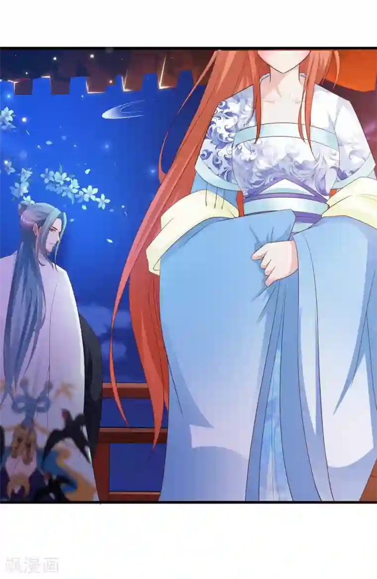 宫廷团宠升职记第84话2 如果我离开，你会难过么？