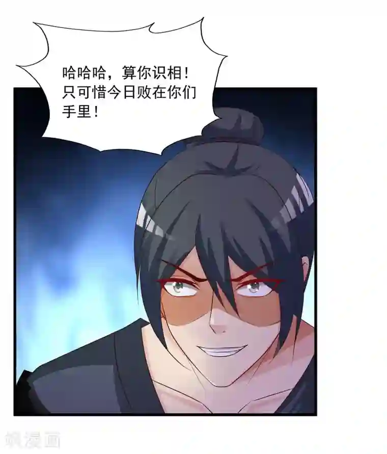 宫廷团宠升职记第84话2 如果我离开，你会难过么？