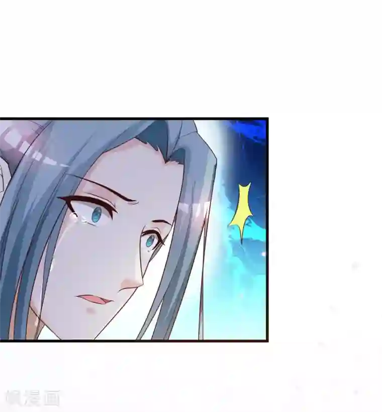 宫廷团宠升职记第85话 我的母后也来自现代？！