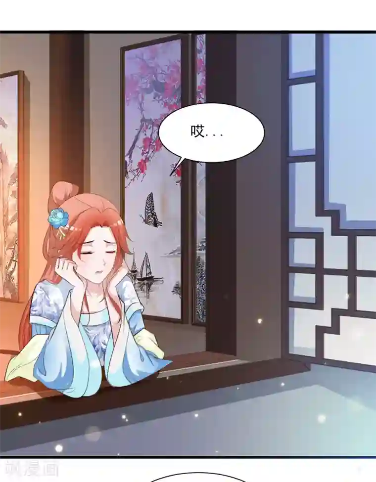 宫廷团宠升职记第85话 我的母后也来自现代？！