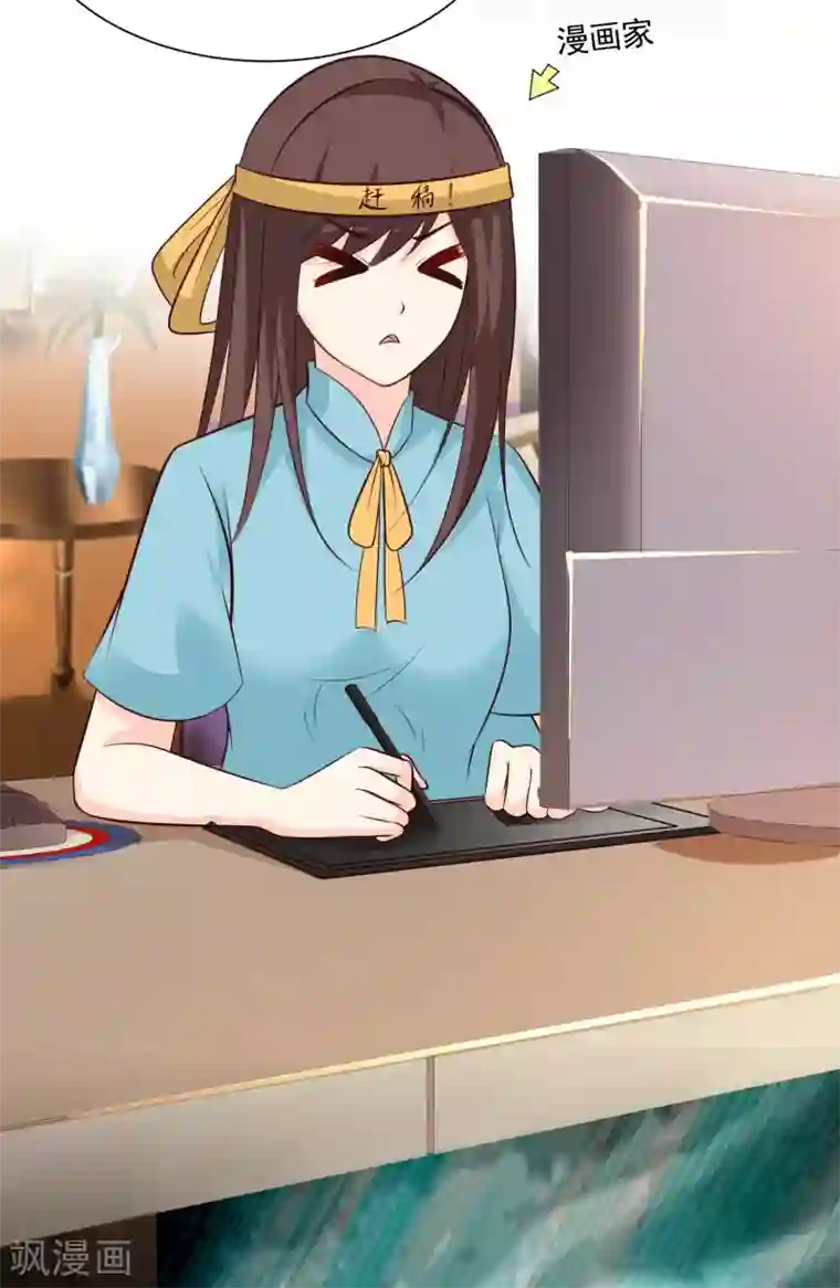 宫廷团宠升职记第85话 我的母后也来自现代？！