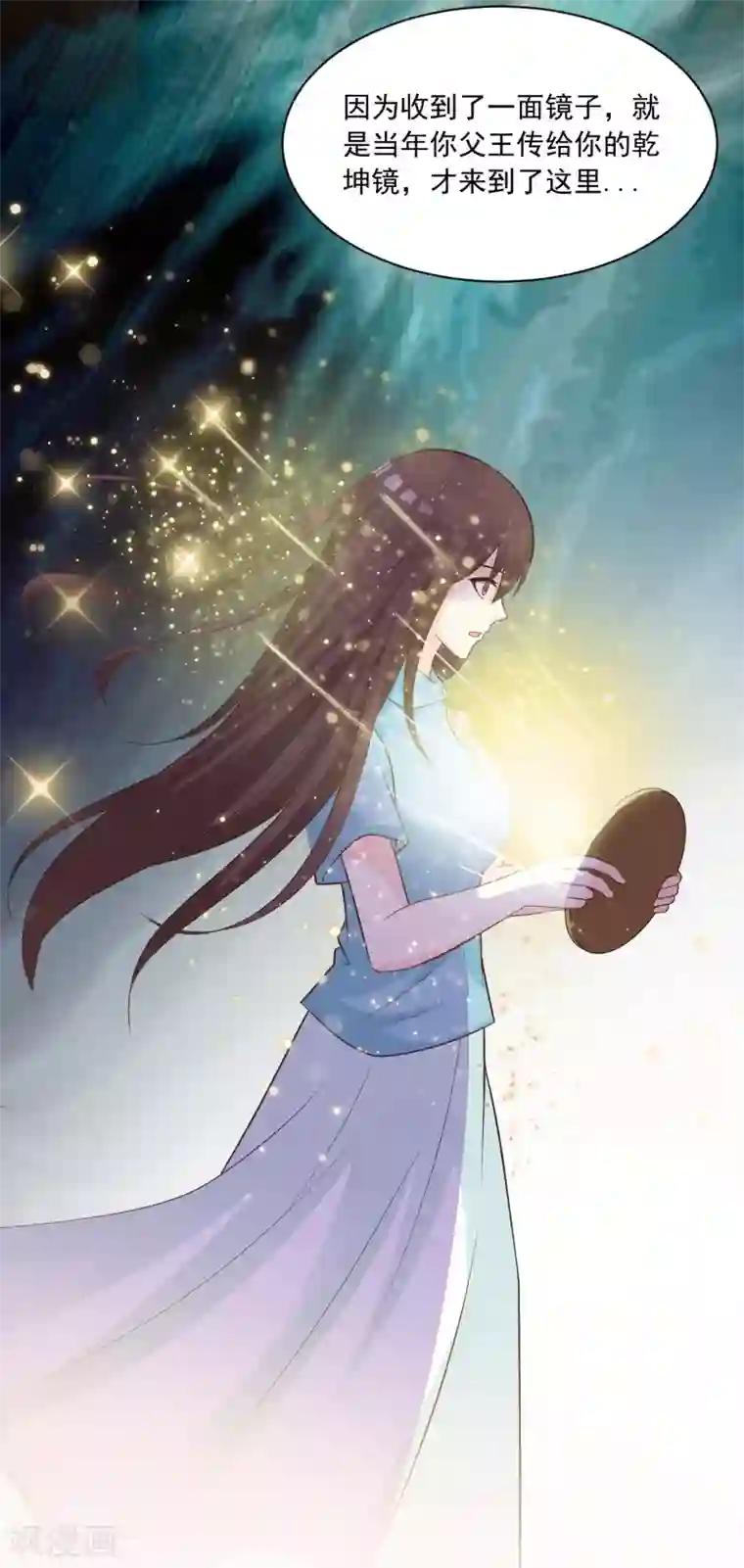 宫廷团宠升职记第85话 我的母后也来自现代？！