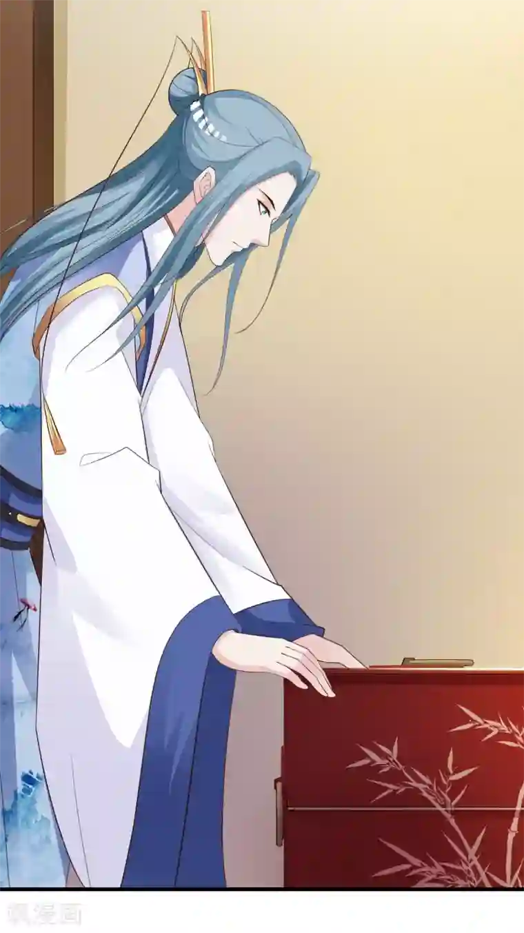 宫廷团宠升职记第86话 皇帝母后留下的东西……