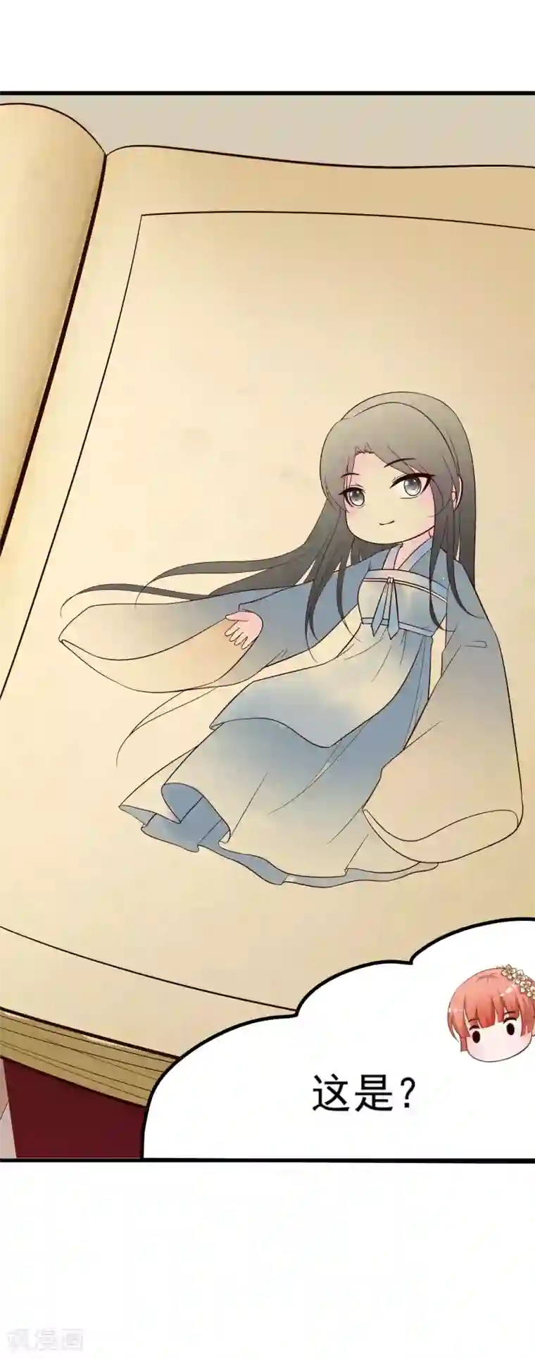 宫廷团宠升职记第86话 皇帝母后留下的东西……