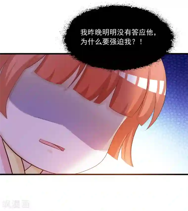 宫廷团宠升职记第86话 皇帝母后留下的东西……