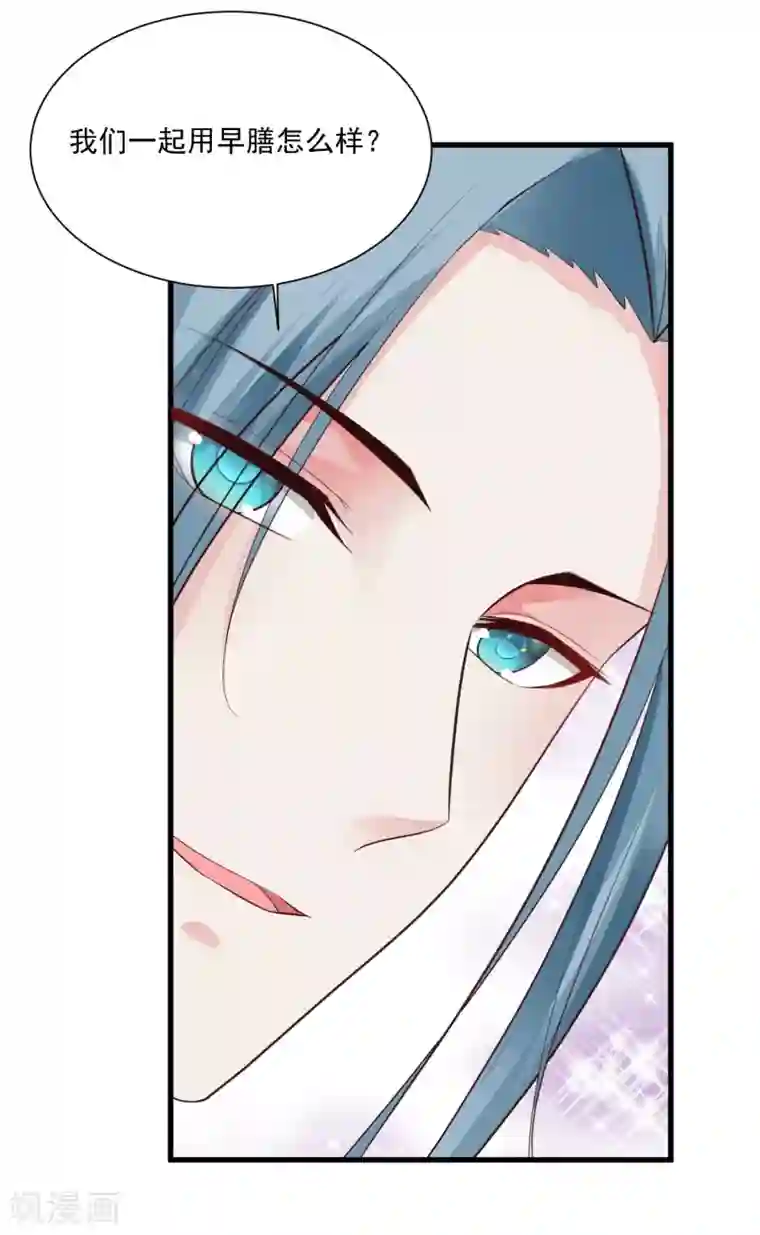 欧美3d怪物交第87话 多么温柔的人啊