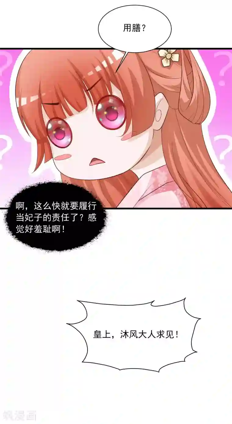 欧美3d怪物交第87话 多么温柔的人啊