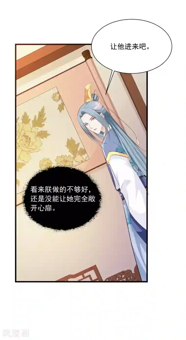 欧美3d怪物交第87话 多么温柔的人啊