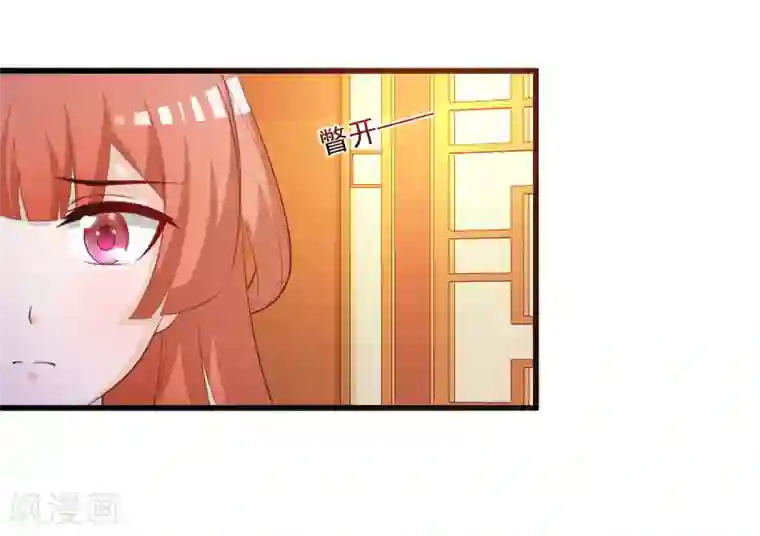 欧美3d怪物交第87话 多么温柔的人啊